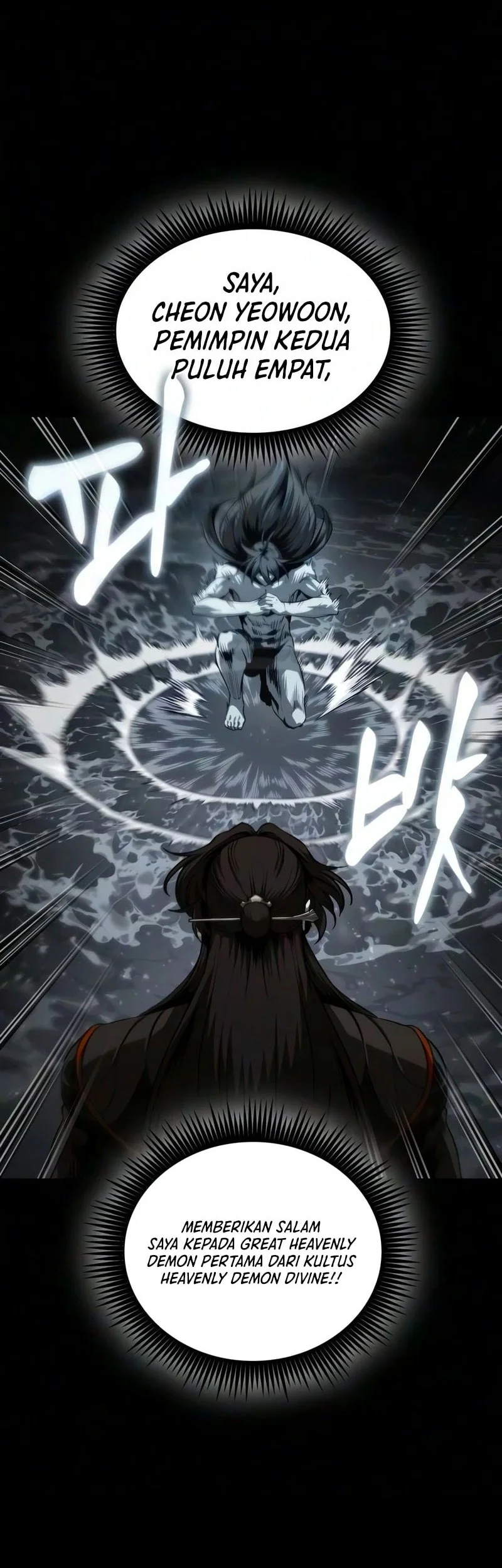 Nano Machine Chapter 317 Gambar 29
