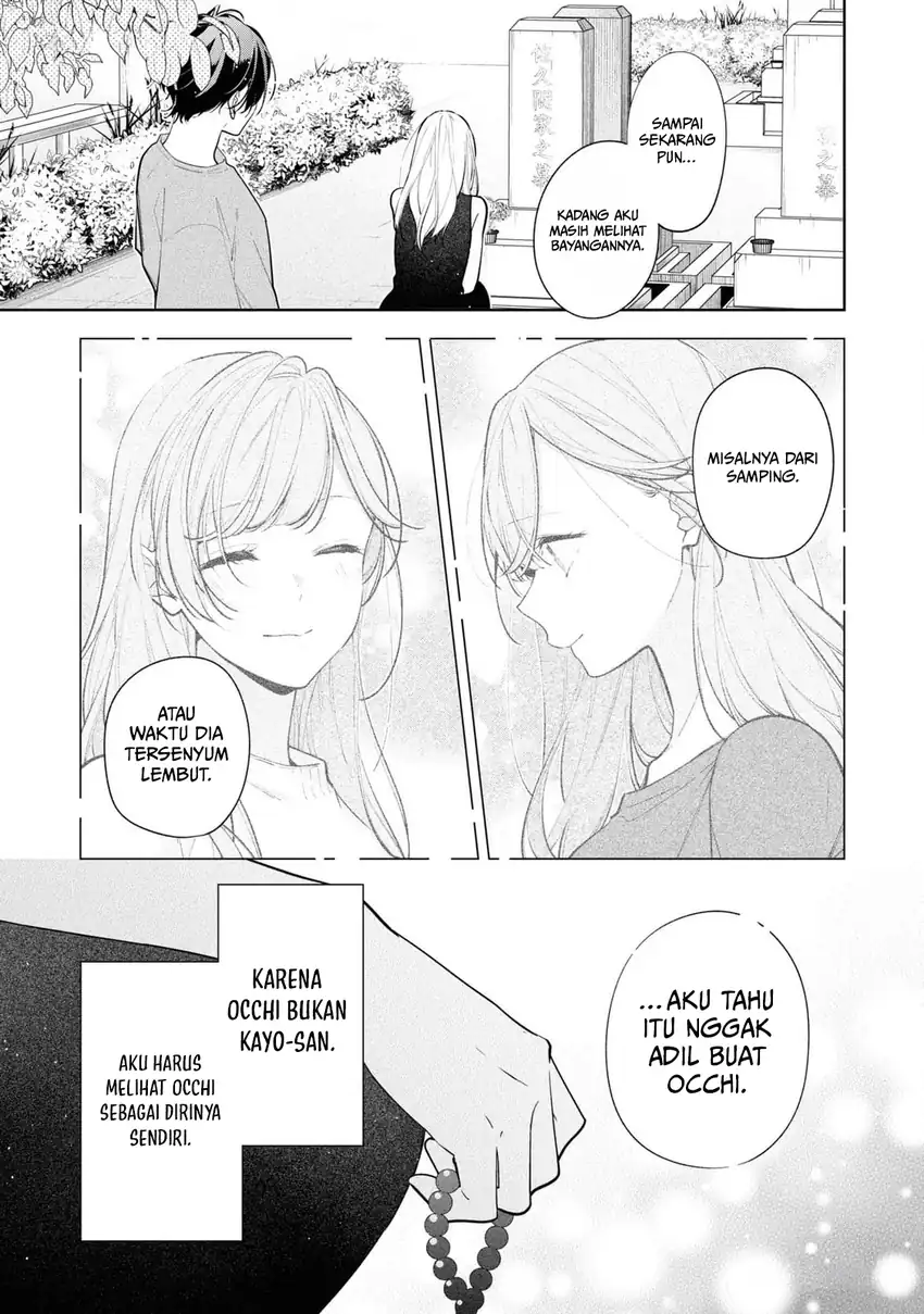Nee-chan no Tomodachi ga Uzai Hanashi Chapter 10 Gambar 14