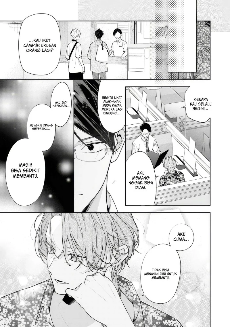Nee-chan no Tomodachi ga Uzai Hanashi Chapter 14 Gambar 16