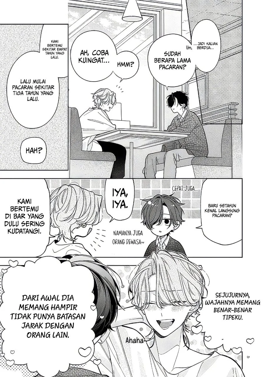 Nee-chan no Tomodachi ga Uzai Hanashi Chapter 23 Gambar 14