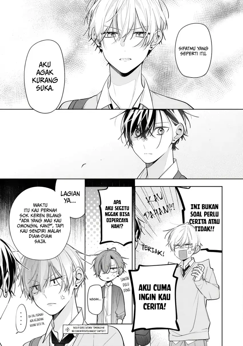 Nee-chan no Tomodachi ga Uzai Hanashi Chapter 7 Gambar 14