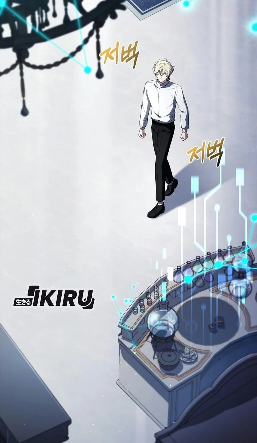 Never Mind the Heir, I’ll Focus On Healing Chapter 29 Gambar 39