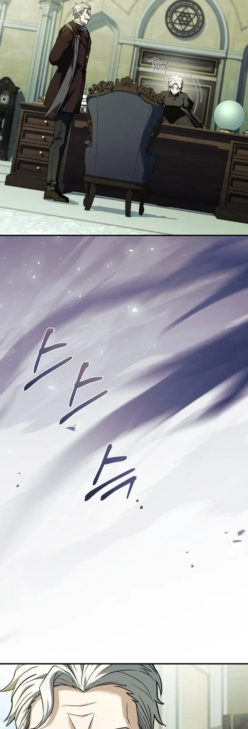 Never Mind the Heir, I’ll Focus On Healing Chapter 4 Gambar 33
