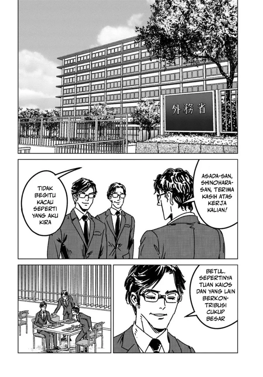 Nihonkoku Shoukan Chapter 51 Gambar 13