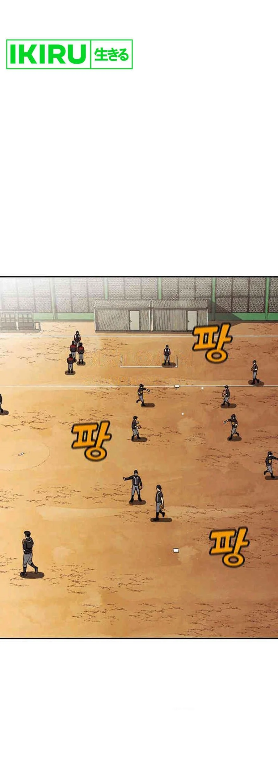 Not Over Chapter 20 Gambar 28