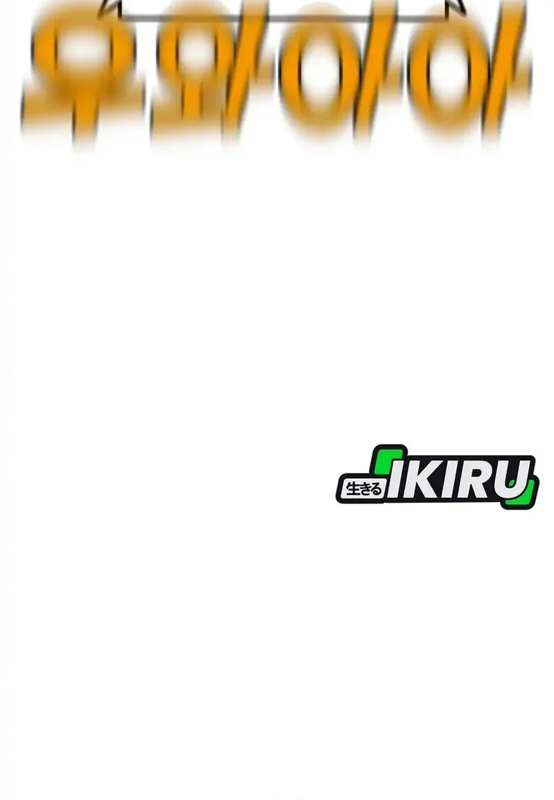 Not Over Chapter 52 Gambar 32