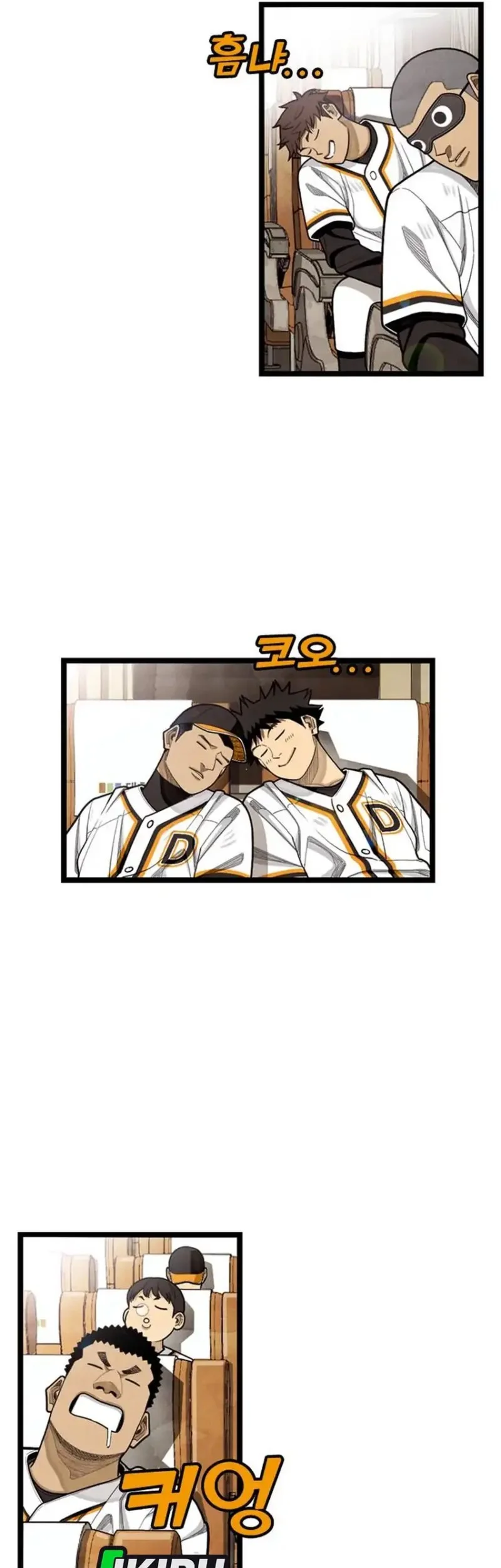 Not Over Chapter 64 Gambar 37