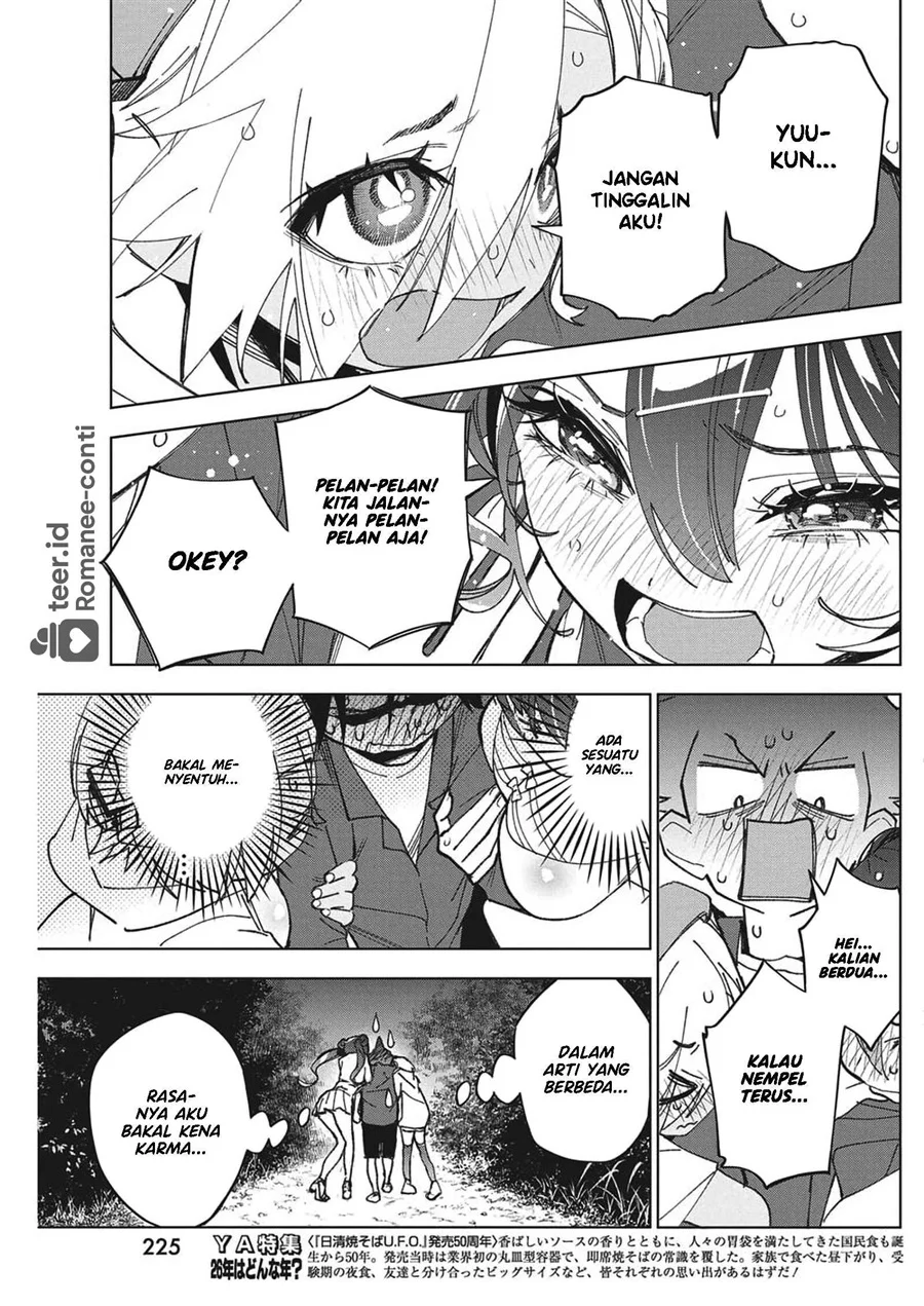 Now That We Draw Chapter 53 Gambar 12
