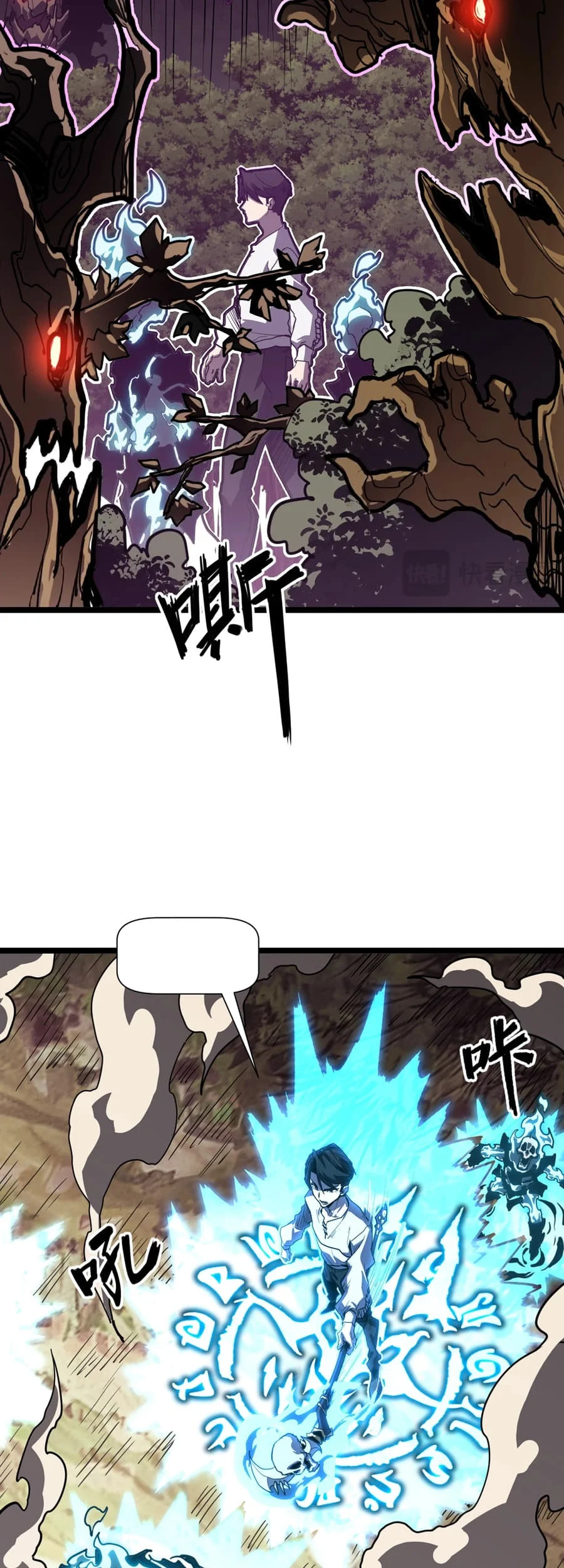 One Drop of Blood Forever Chapter 3 Gambar 19