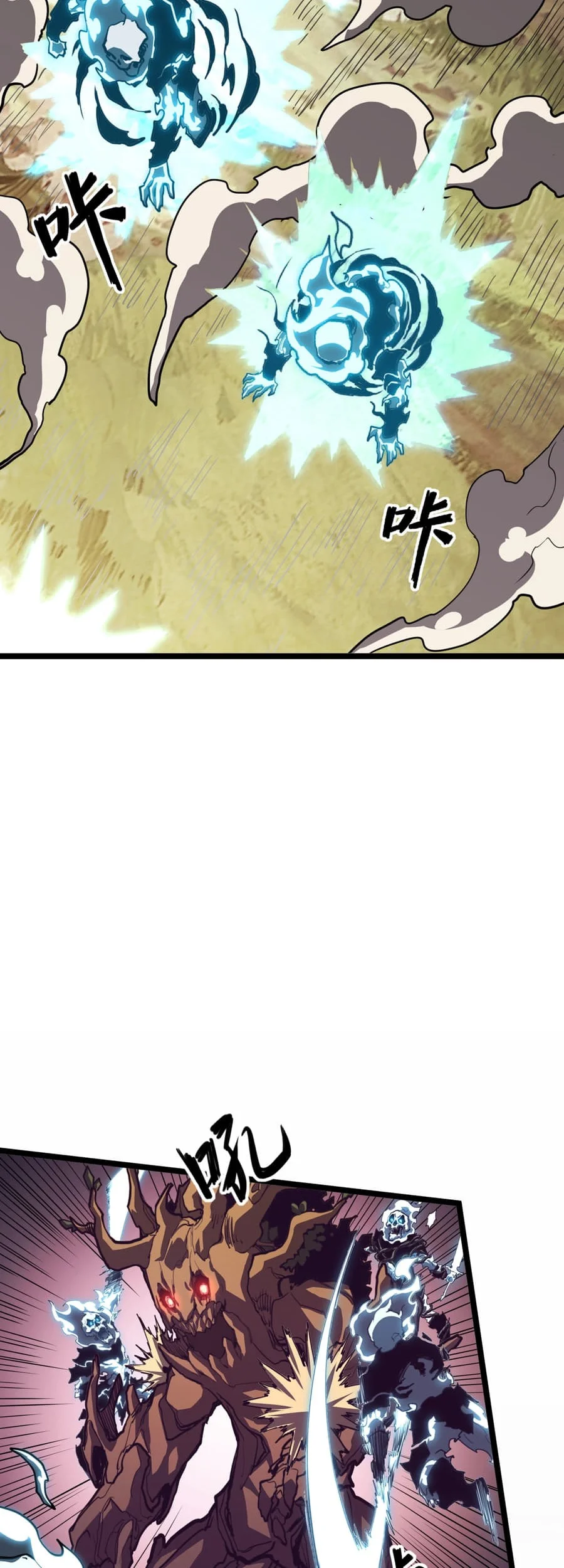 One Drop of Blood Forever Chapter 3 Gambar 20