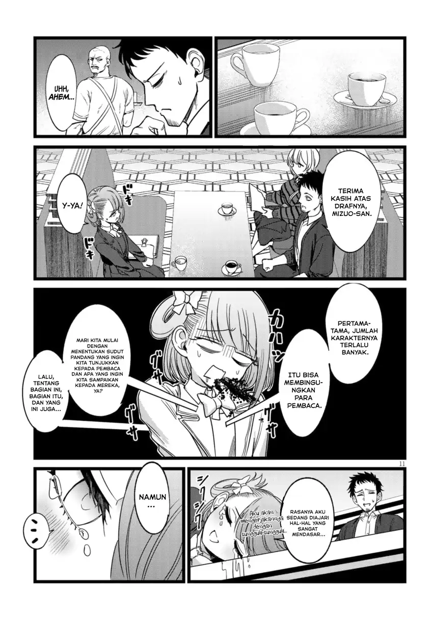 Ore no Tantou wa Kaibutsu Chapter 4 Gambar 12