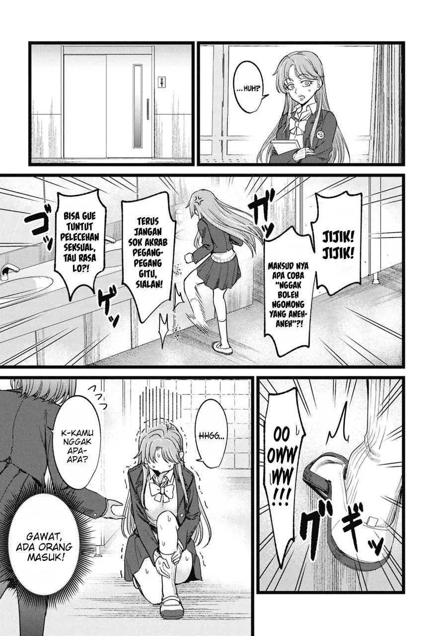Ore no Tantou wa Kaibutsu Chapter 5.5 Gambar 10