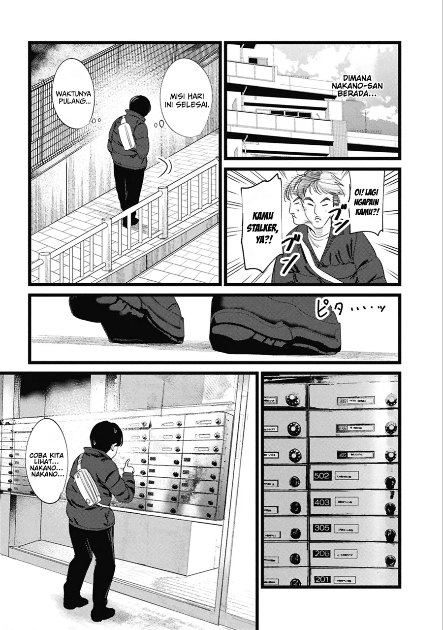 Ore no Tantou wa Kaibutsu Chapter 5 Gambar 12