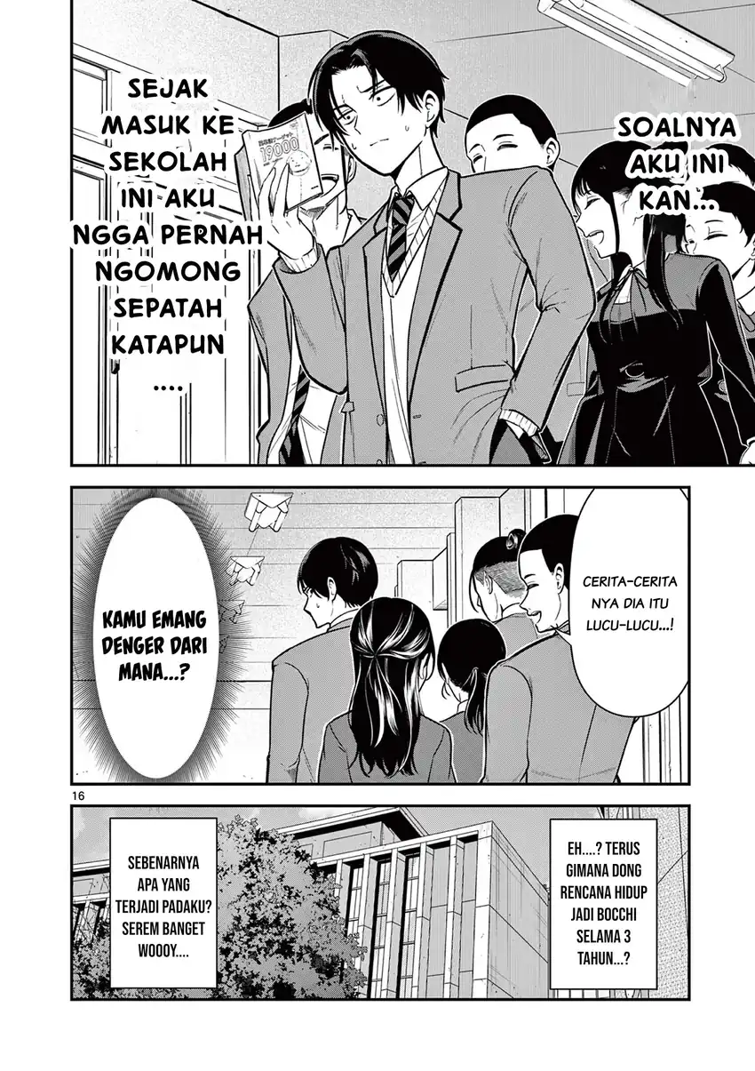 Ore Wa Benkyo Ga Shitai Dake Nanoni! Chapter 1 Gambar 16