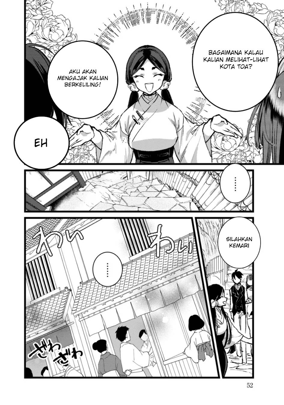 Ore, Yuusha janai desu kara. – VR Sekai no Chouten ni Kunrin Seshi Otoko. Tenseishi, Level 1 no Mushoku kara Restart suru Chapter 27 - Halaman 14