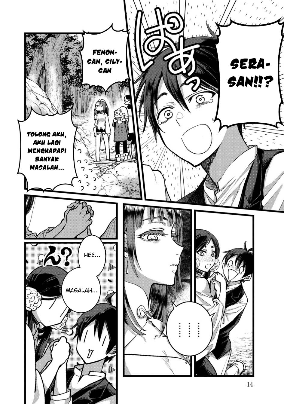 Ore, Yuusha janai desu kara. – VR Sekai no Chouten ni Kunrin Seshi Otoko. Tenseishi, Level 1 no Mushoku kara Restart suru Chapter 31 - Halaman 14
