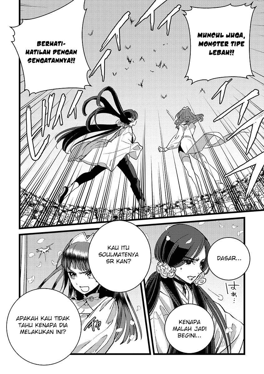 Ore, Yuusha janai desu kara. – VR Sekai no Chouten ni Kunrin Seshi Otoko. Tenseishi, Level 1 no Mushoku kara Restart suru Chapter 36 - Halaman 19