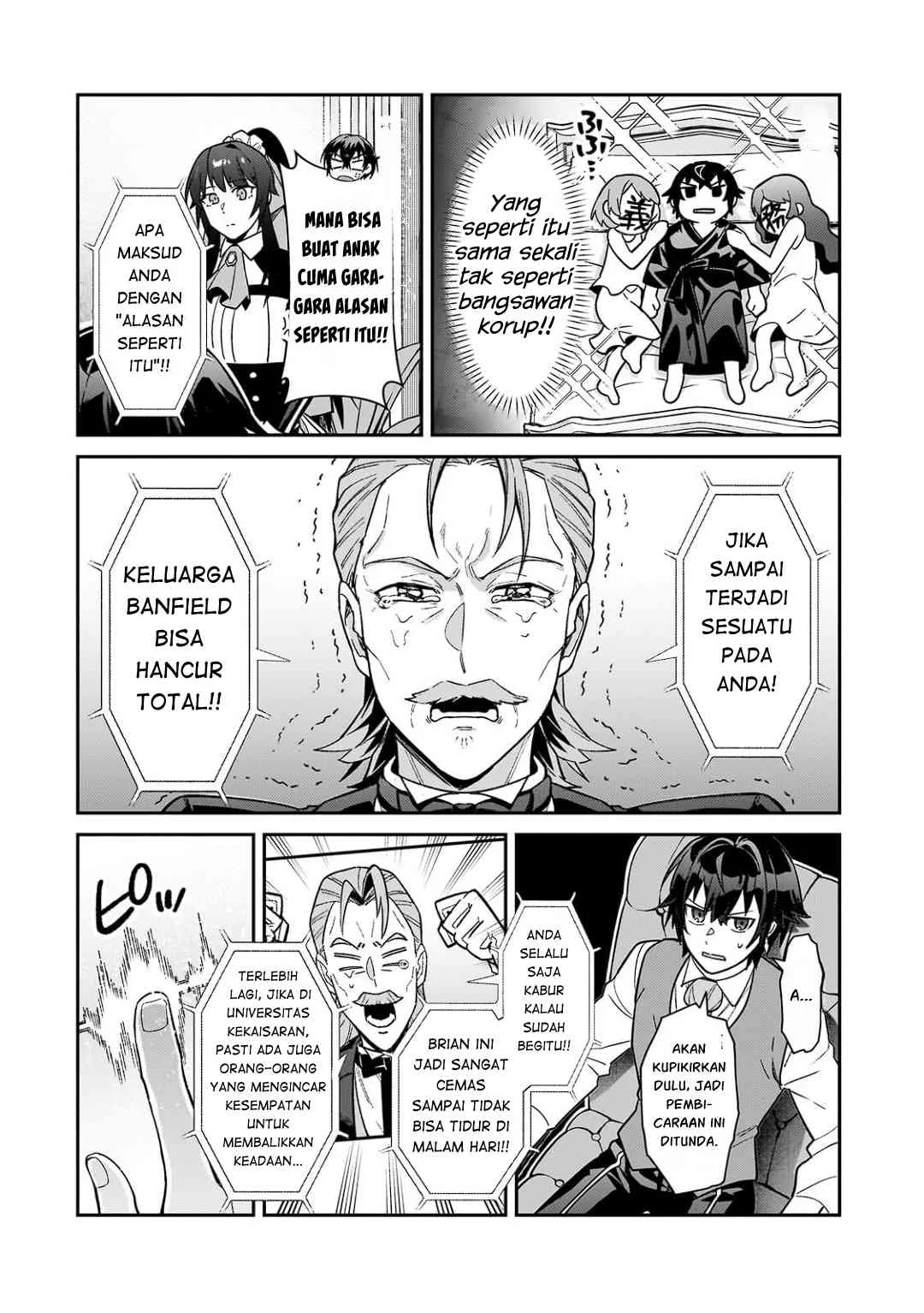 OreAku, Ore wa Seikan Kokka no Akutoku Ryoushu! Chapter 54.1 Gambar 11