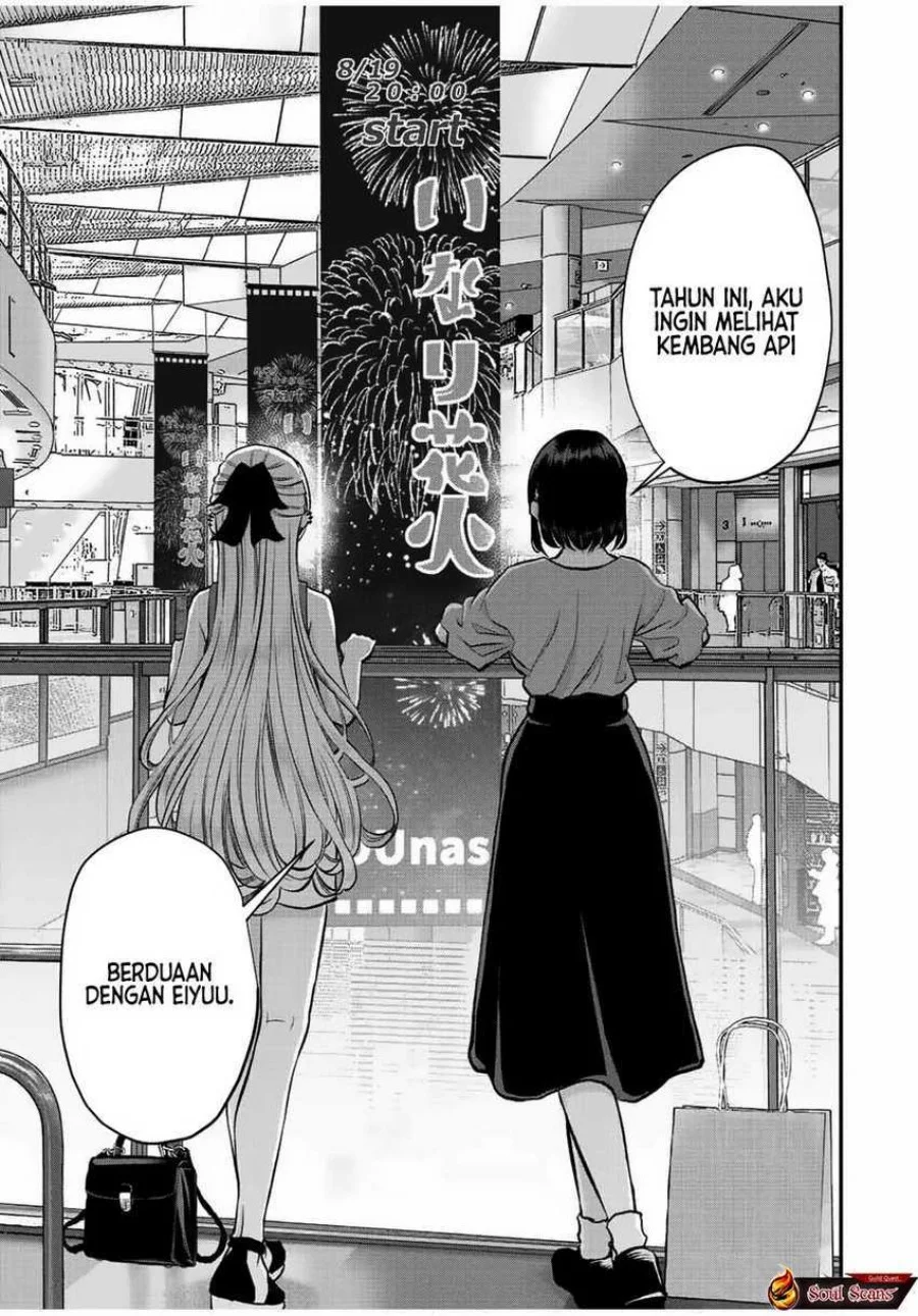 Osananajimi to wa Rabukome ni Naranai Chapter 23 Gambar 9