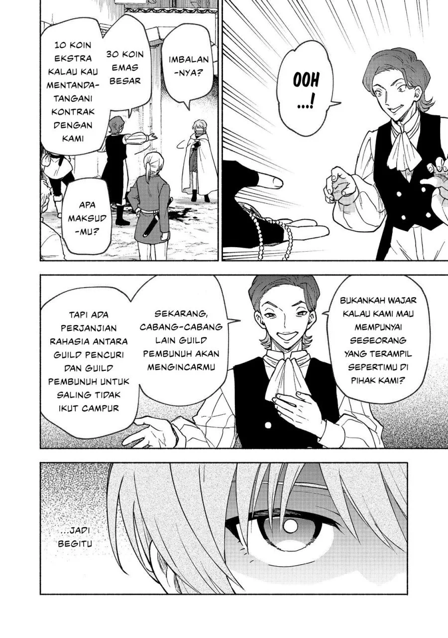 Otome Game No Heroine De Saikyou Survival Chapter 30 Gambar 24