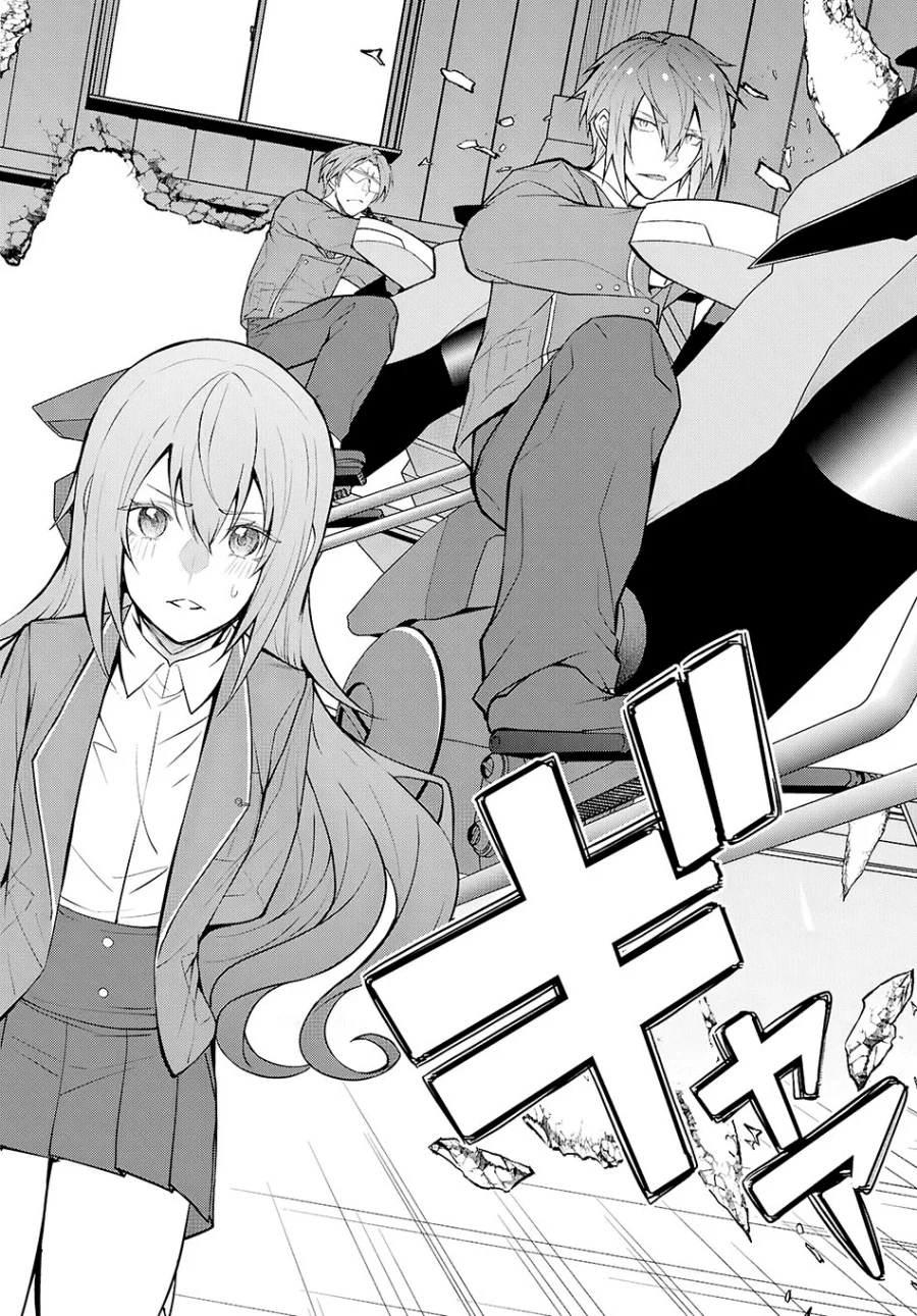 Otome Game Sekai wa Mob ni Kibishii Sekai Desu Chapter 78 Gambar 13