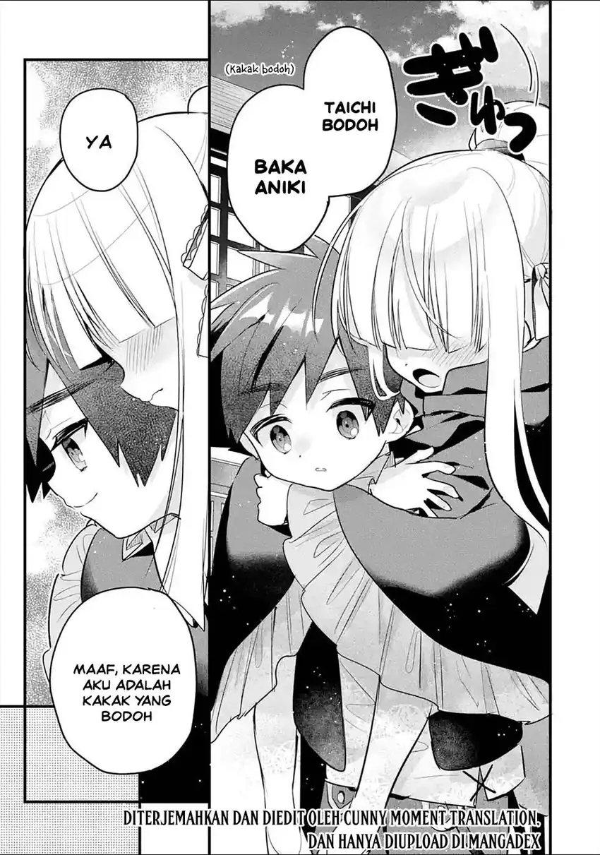 Otomege no Mobu de Sura Nain da ga Chapter 16 Gambar 16