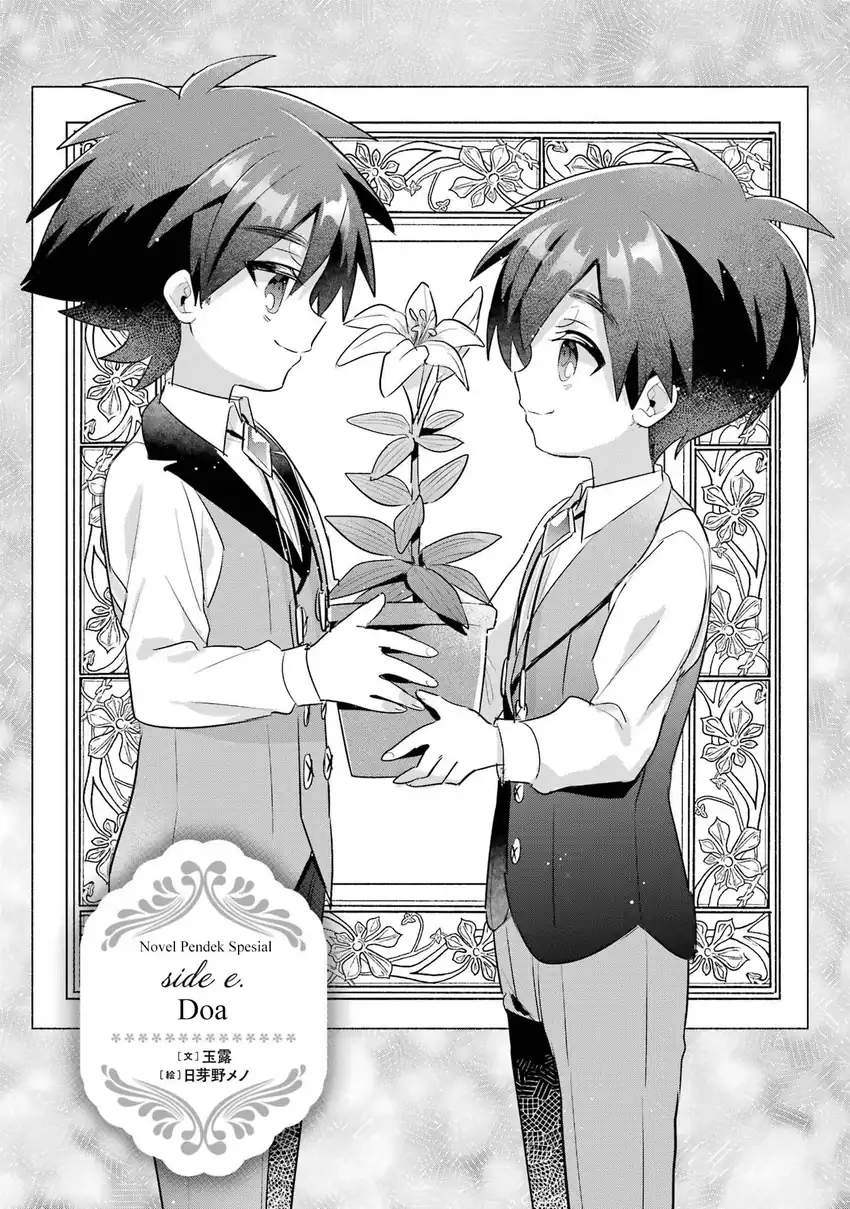 Otomege no Mobu de Sura Nain da ga Chapter 20.5 Gambar 9