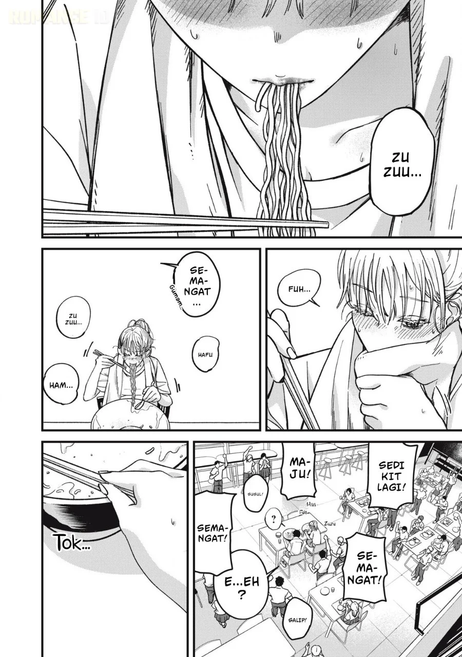 Otona ni Narenai Bokura wa Chapter 12 Gambar 9