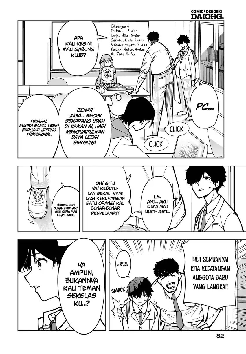 Ouja no Bankuruwase ~Net Shougi no Teiou, Real Taikai de Choujou o Mezasu~ Chapter 1 Gambar 16