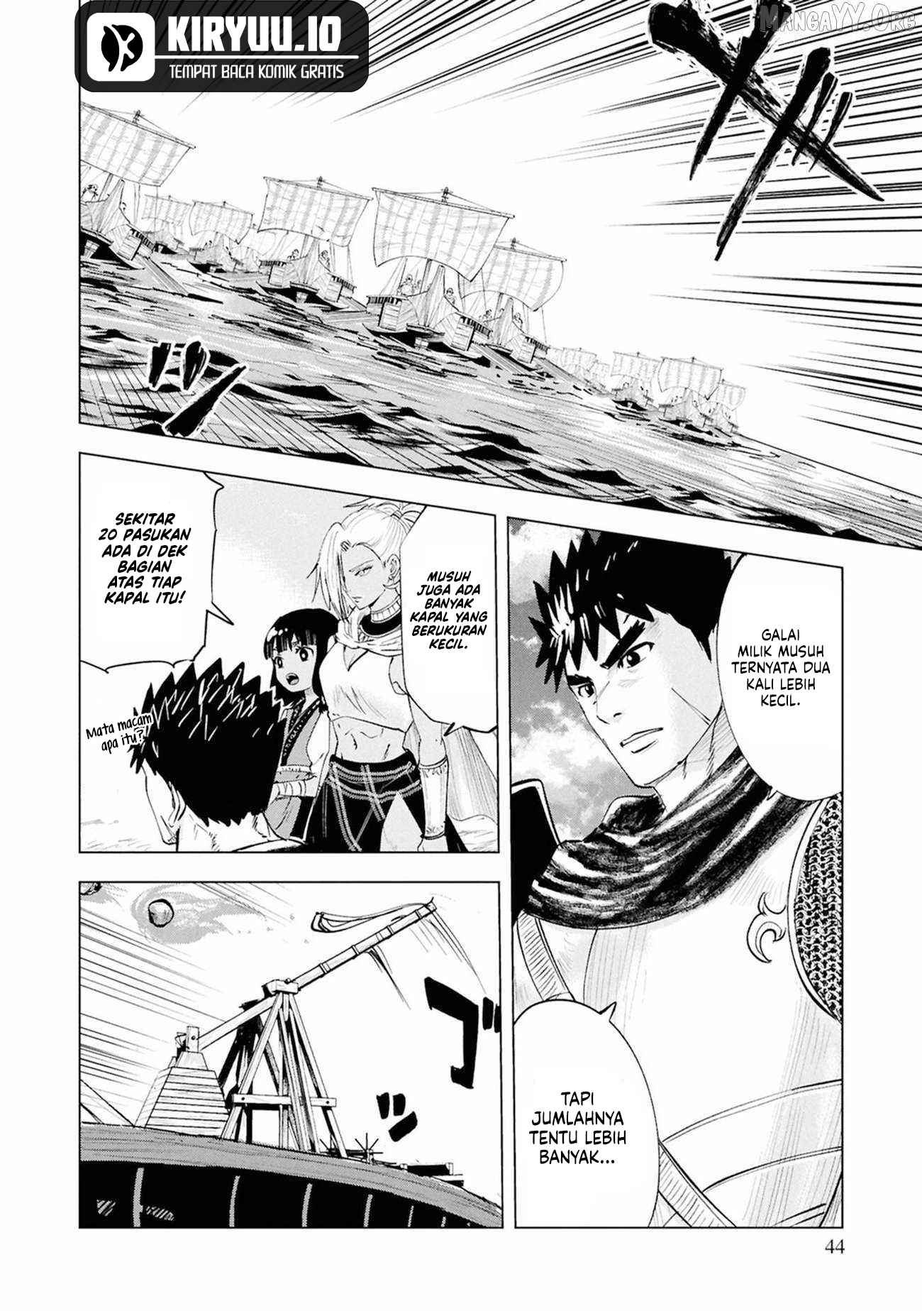 Oukoku E Tsuzuku Michi Chapter 109 Gambar 15