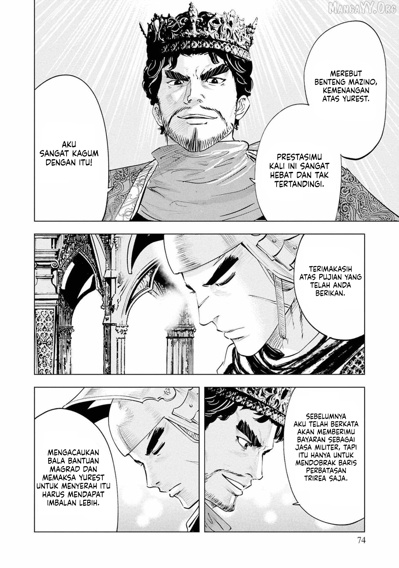 Oukoku E Tsuzuku Michi Chapter 110 Gambar 13