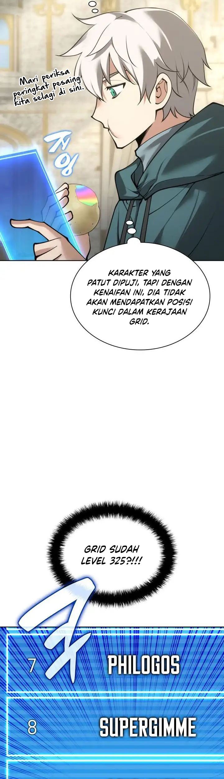Overgeared New Chapter 266 Gambar 46