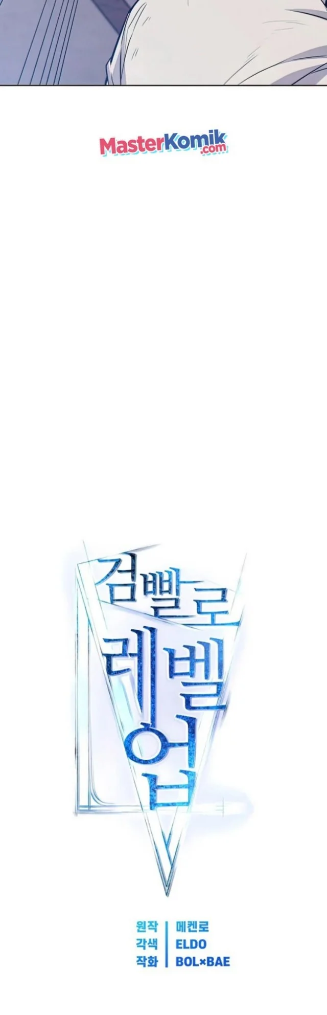 Overpowered Sword Chapter 21 Gambar 25