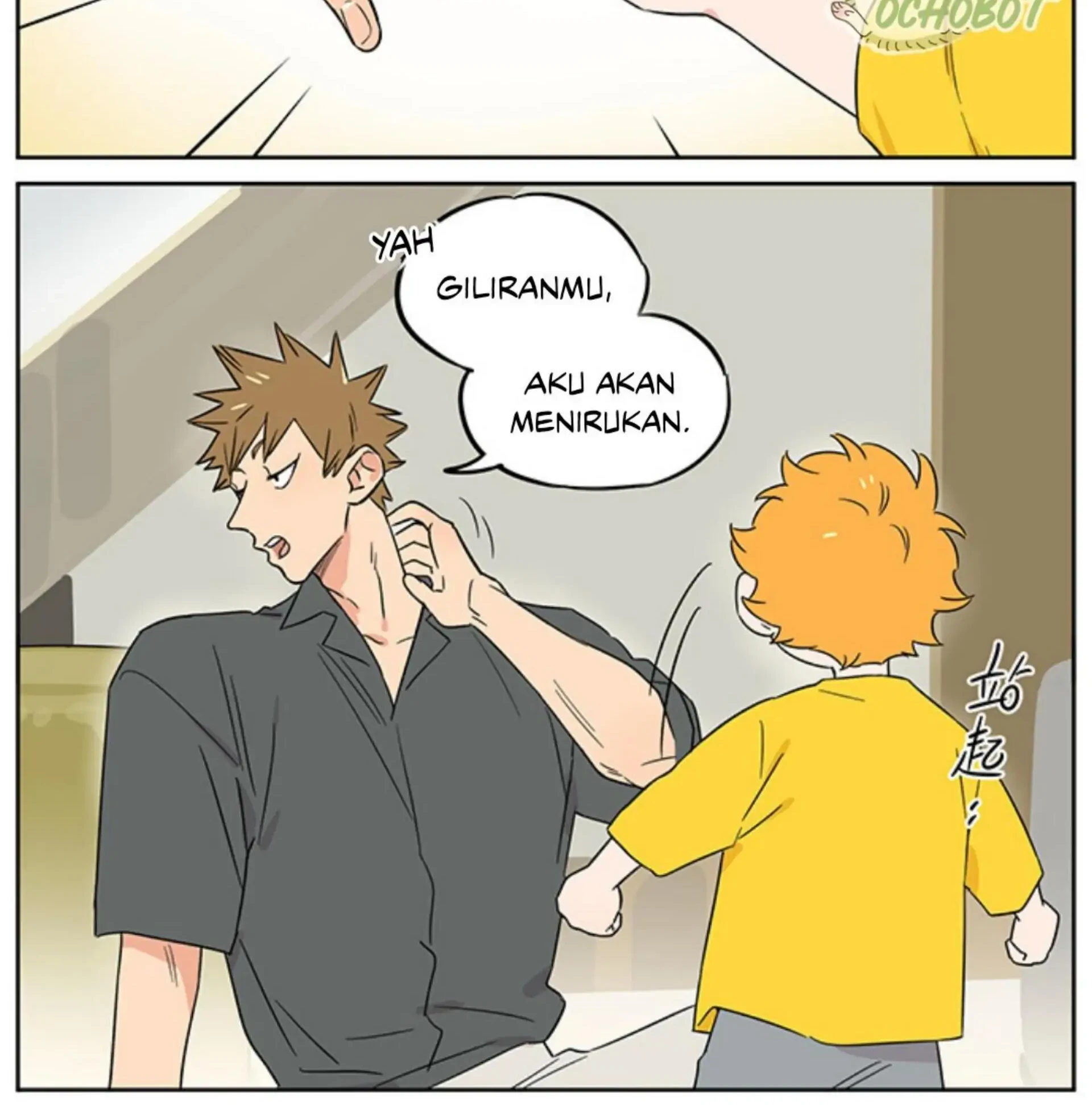Halaman 12