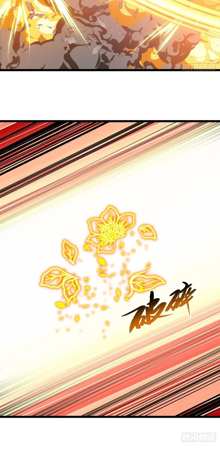Peerless Soul Chapter 712 Gambar 20