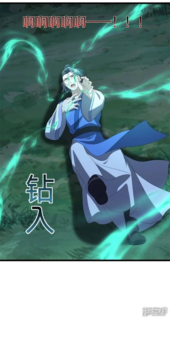 Peerless Soul Chapter 716 Gambar 19