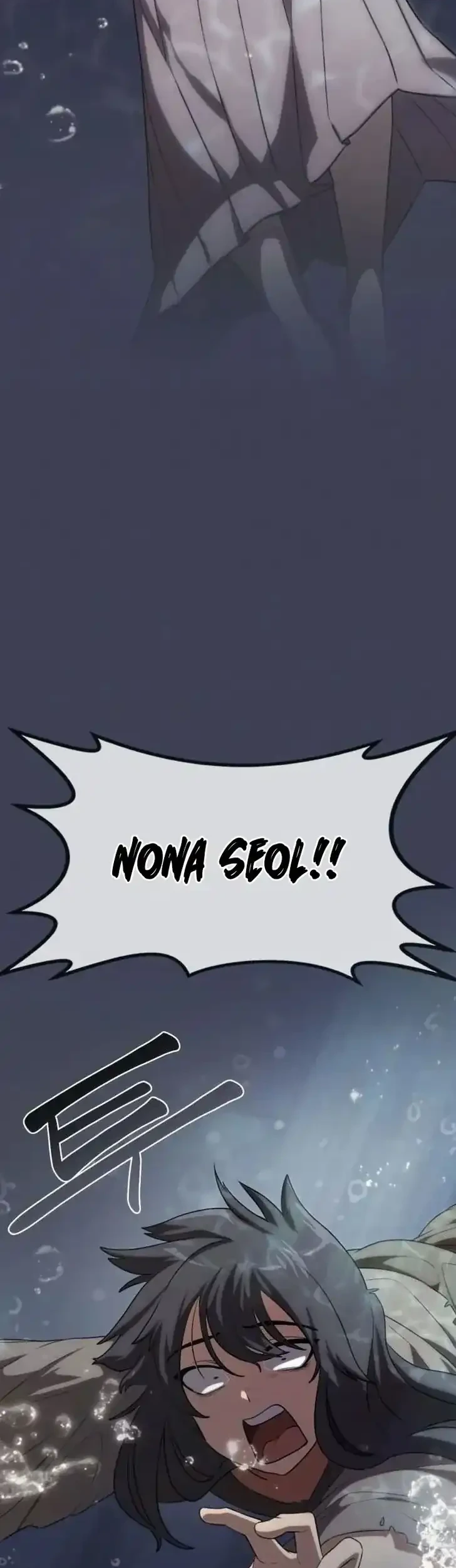 Perhaps Invincible Chapter 27 Gambar 23