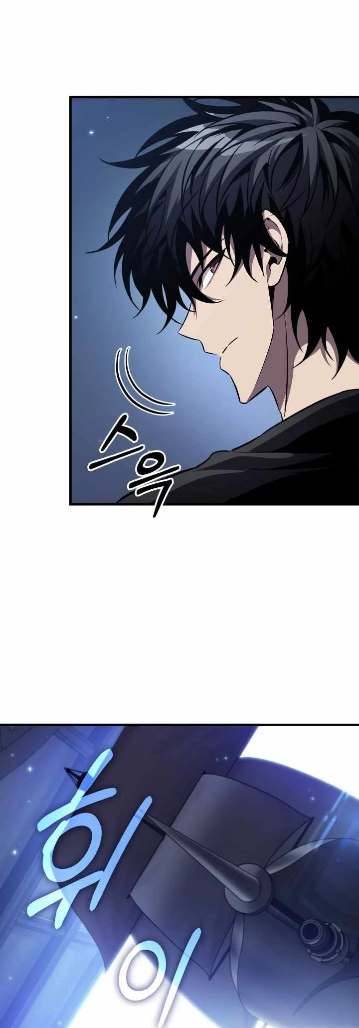 Pick Me Up Chapter 221 Gambar 34