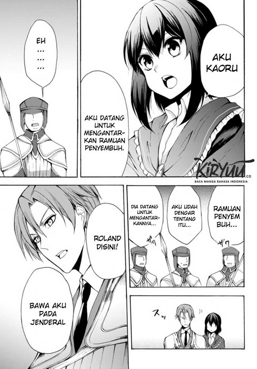 Halaman 14
