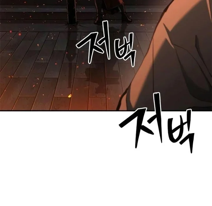 Psychopath in Murim Chapter 24 Gambar 37