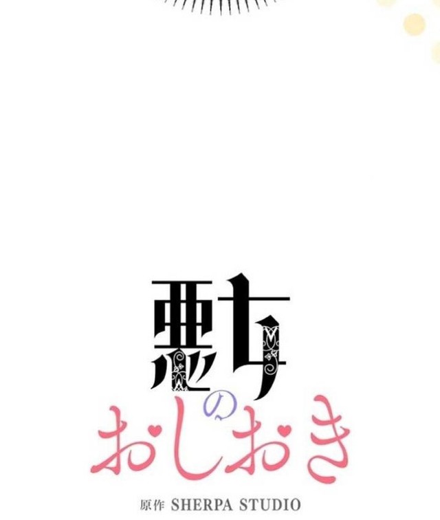 Punishment for a Villainess Chapter 5 Gambar 10