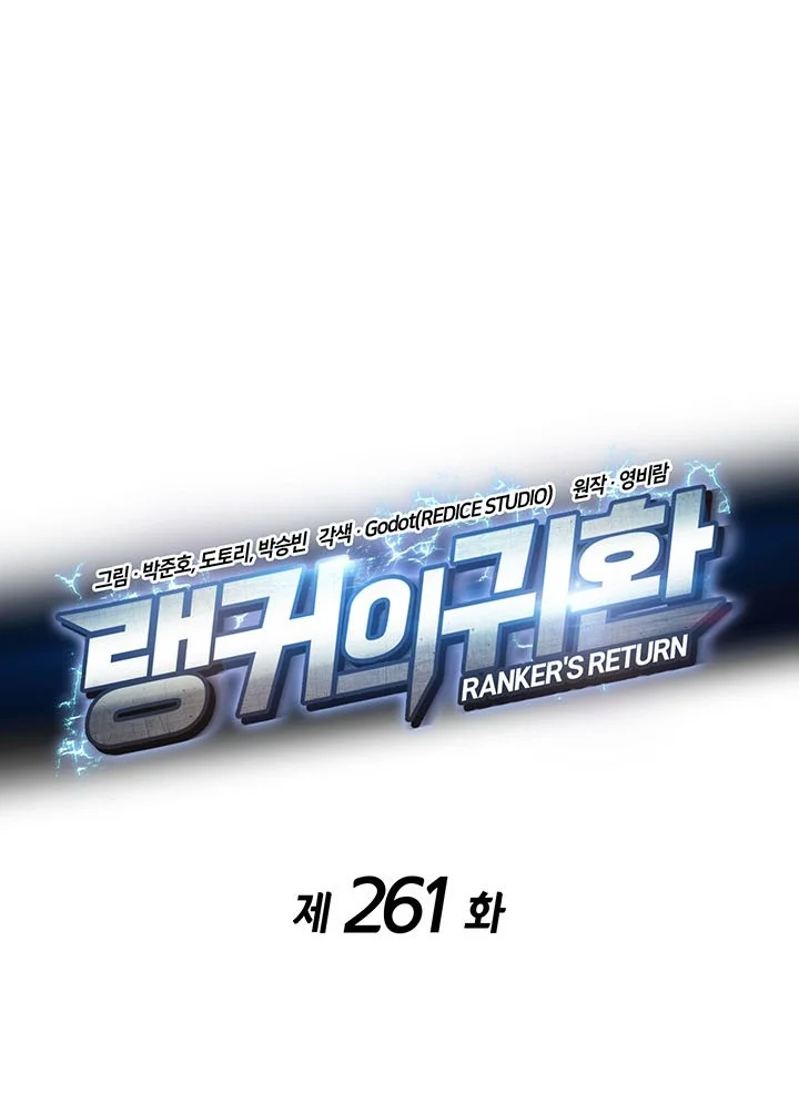 Ranker’s Return (Remake) Chapter 261 Gambar 38