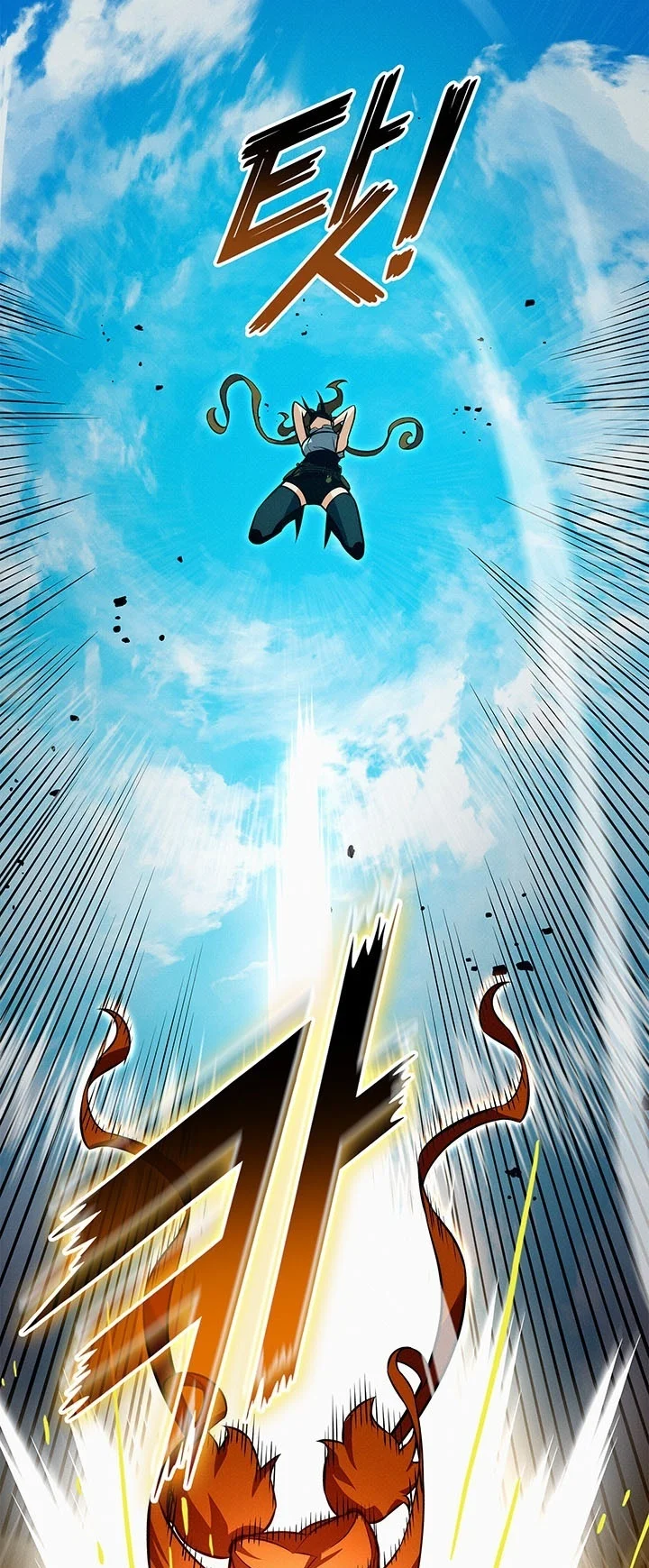 Ranker’s Return (Remake) Chapter 263 Gambar 37