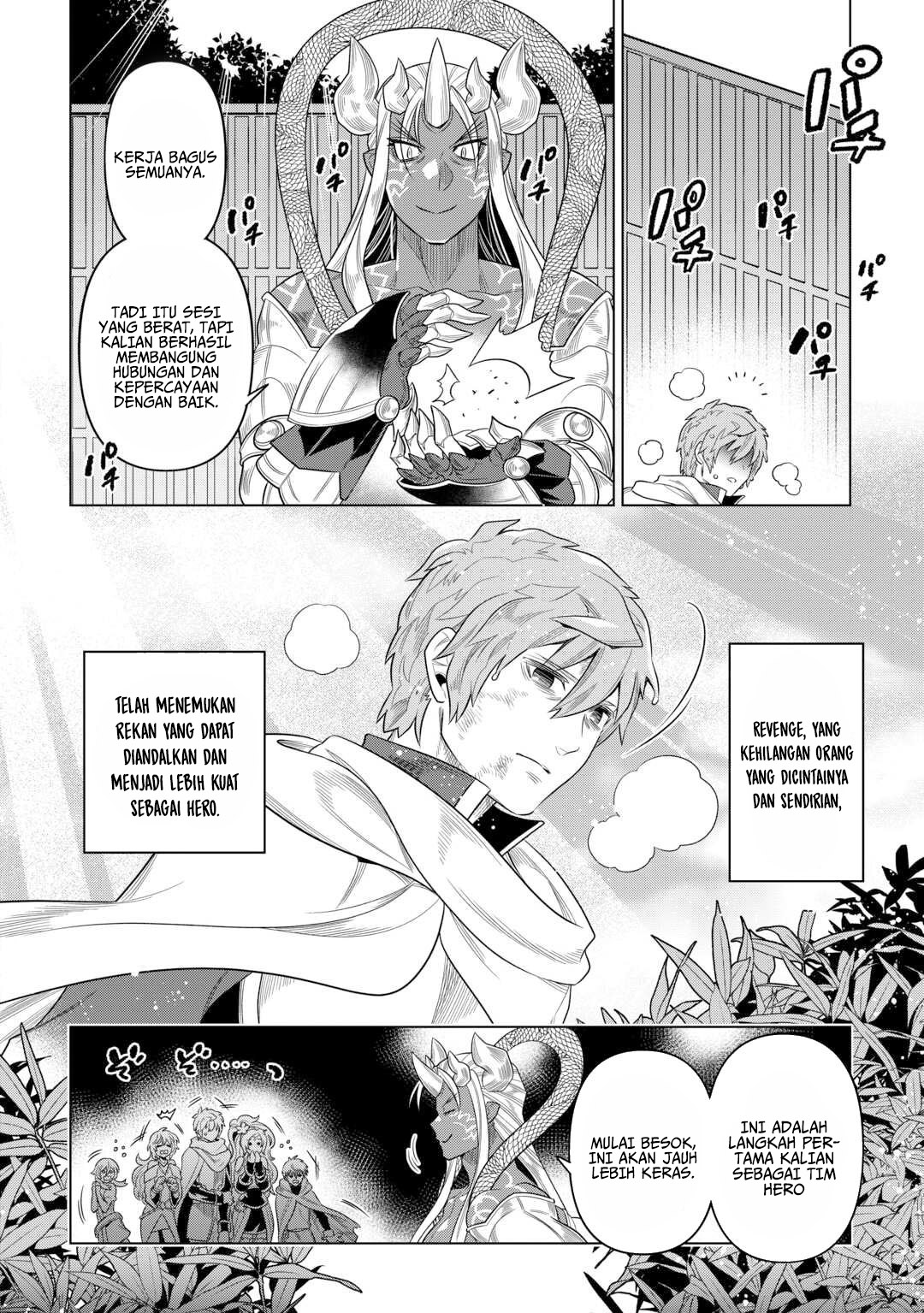 Re:Monster Chapter 110 Gambar 9