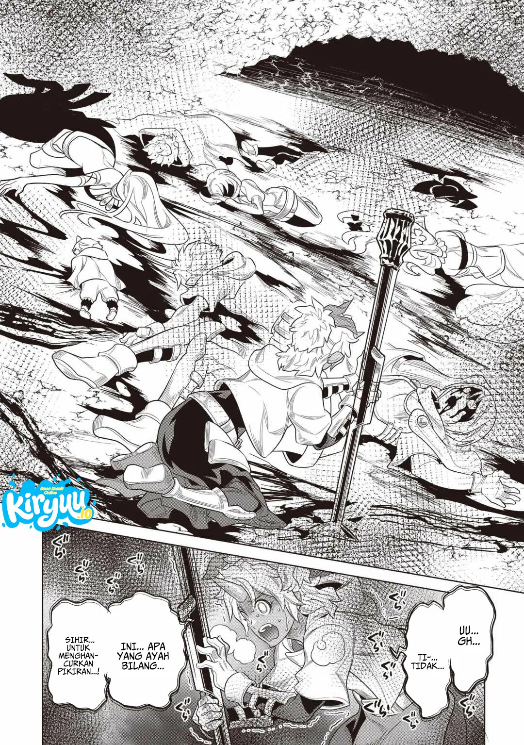 Re:Monster Chapter 119 Gambar 9