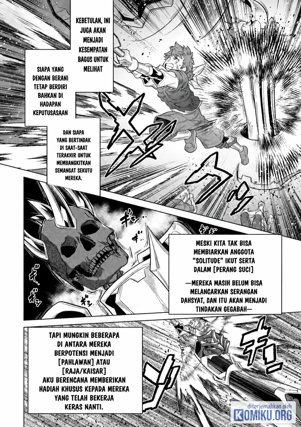 Re:Monster Chapter 123 Gambar 11