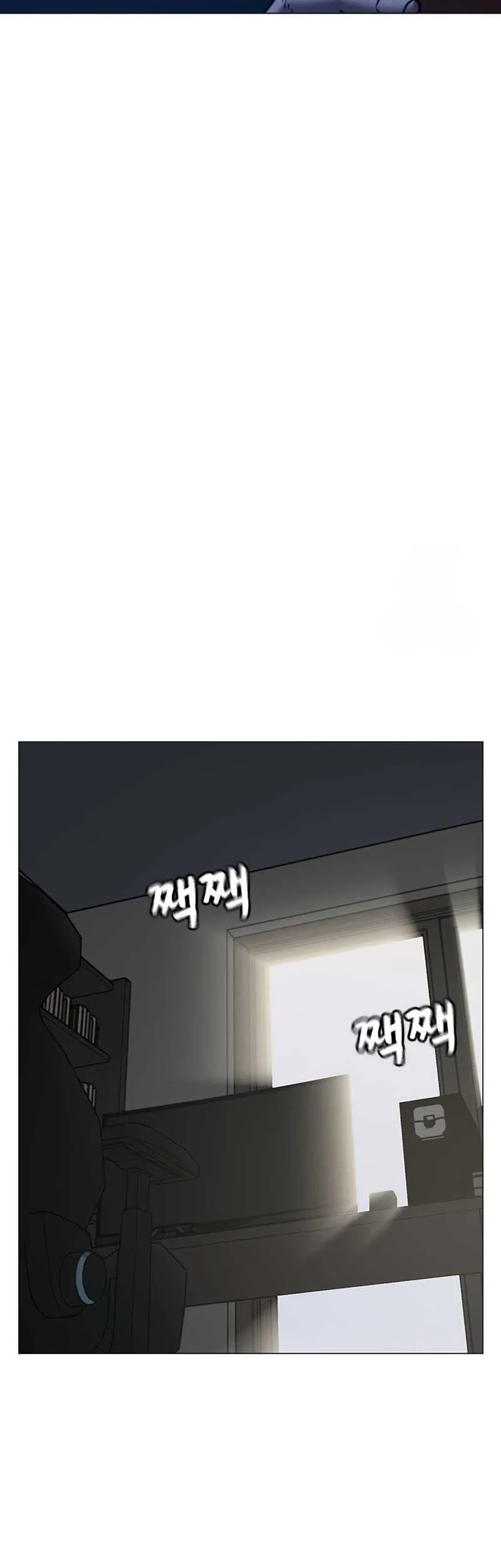 Reality Quest Chapter 137 Gambar 36
