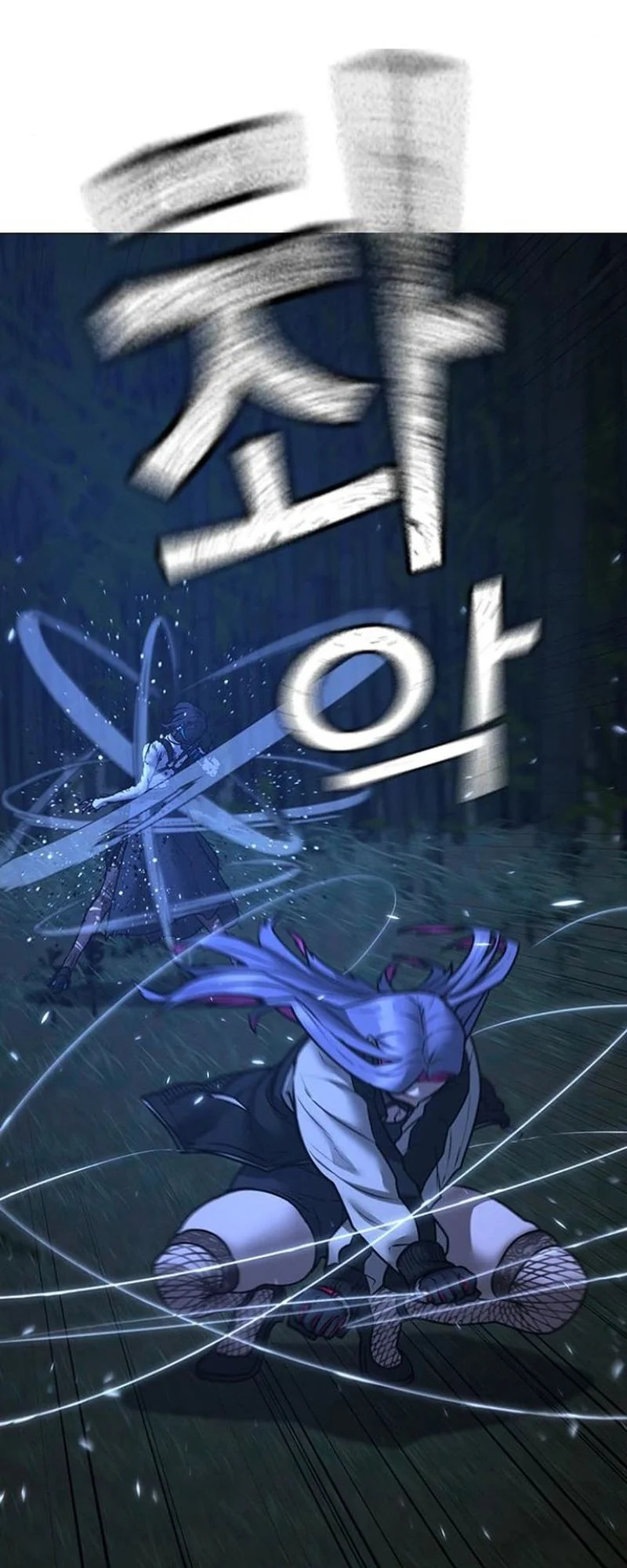 Reality Quest Chapter 154 Gambar 39