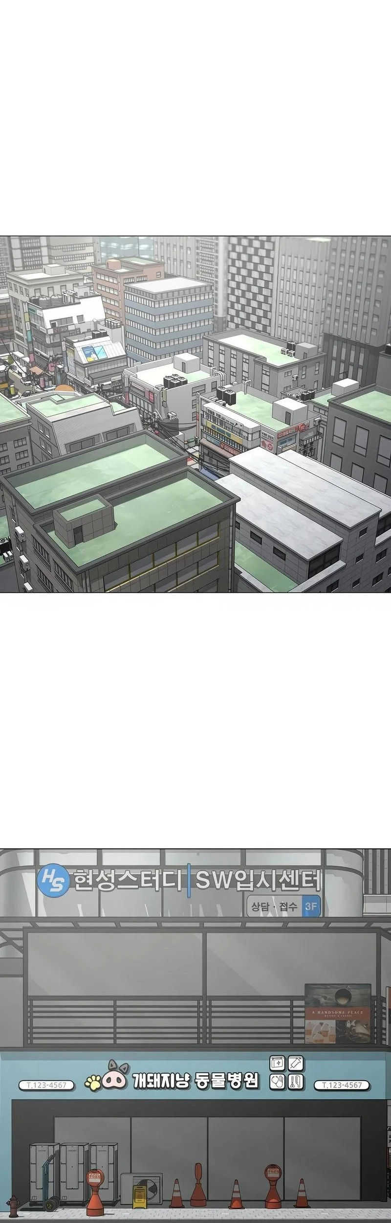 Reality Quest Chapter 187 Gambar 50