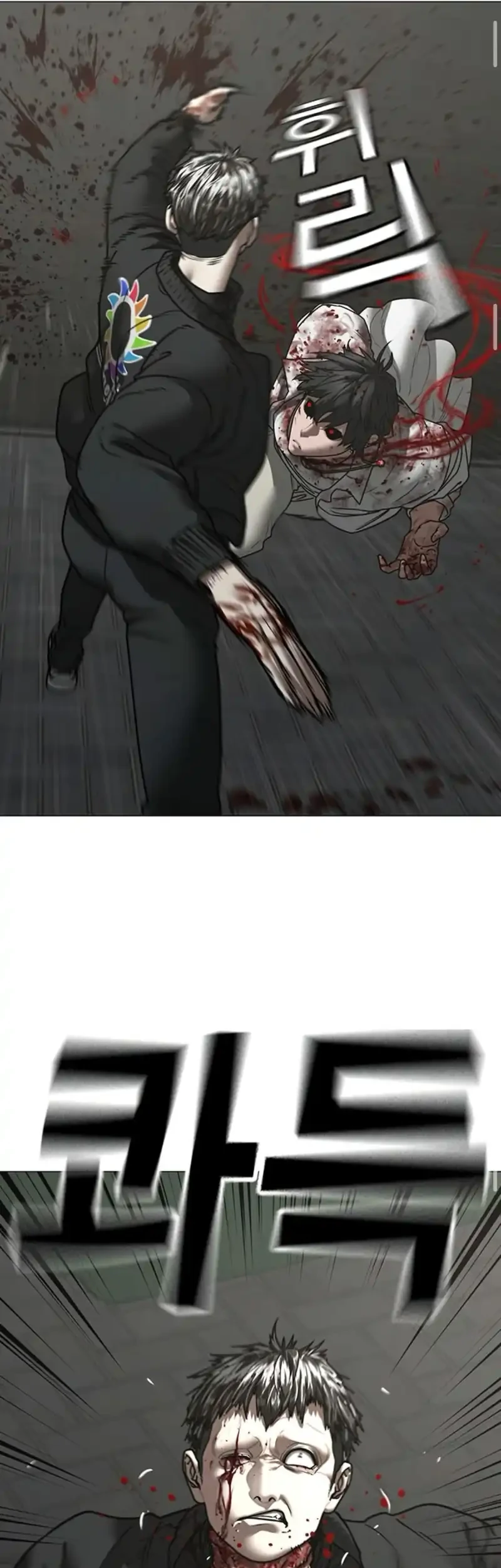 Reality Quest Chapter 189 Gambar 36